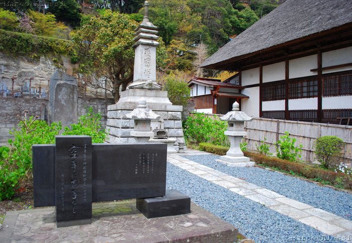 Memorial Funakoshi
